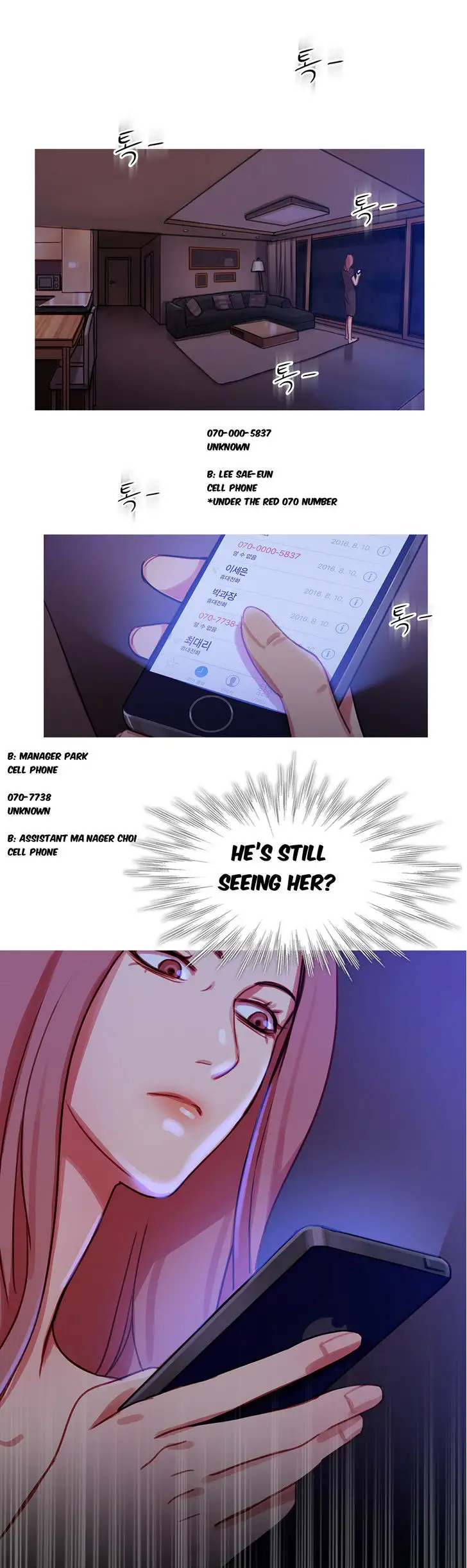 Fatal Woman Chapter 25 Page 12