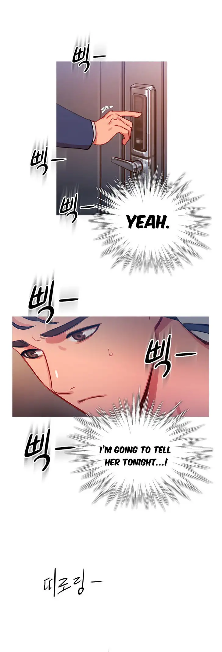 Fatal Woman Chapter 25 Page 2