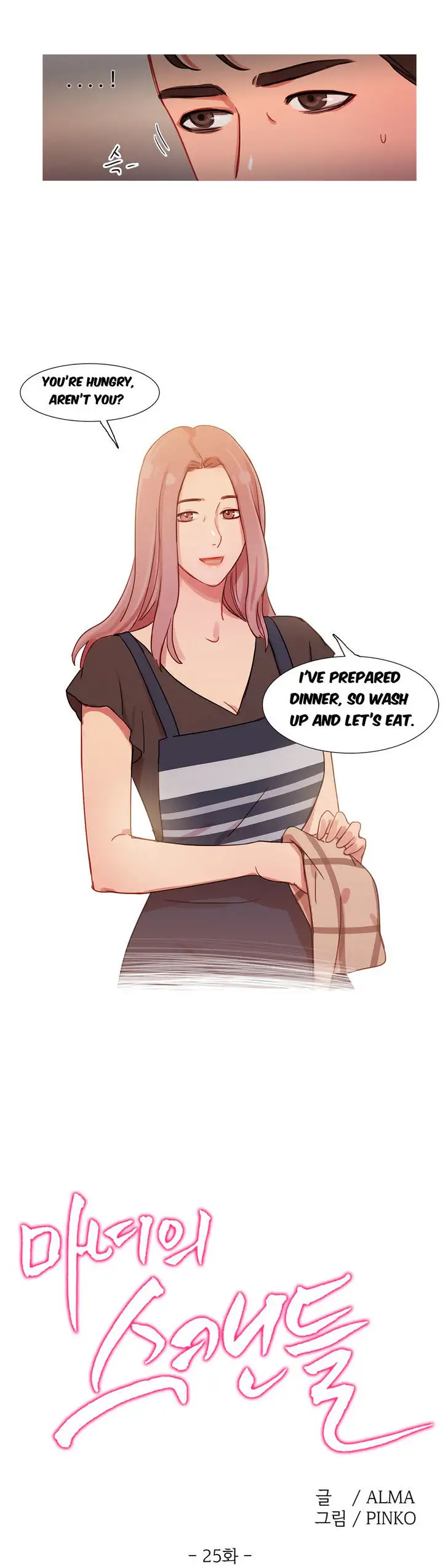 Fatal Woman Chapter 25 Page 4