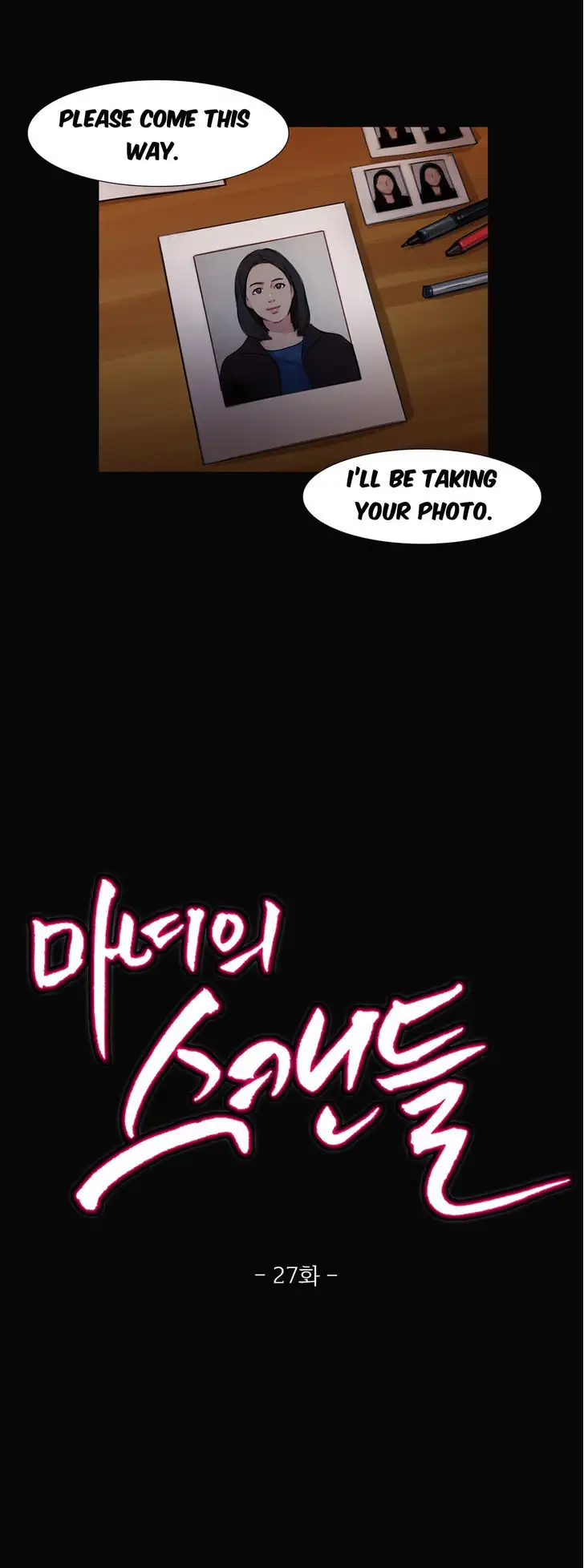 Fatal Woman Chapter 27 Page 6