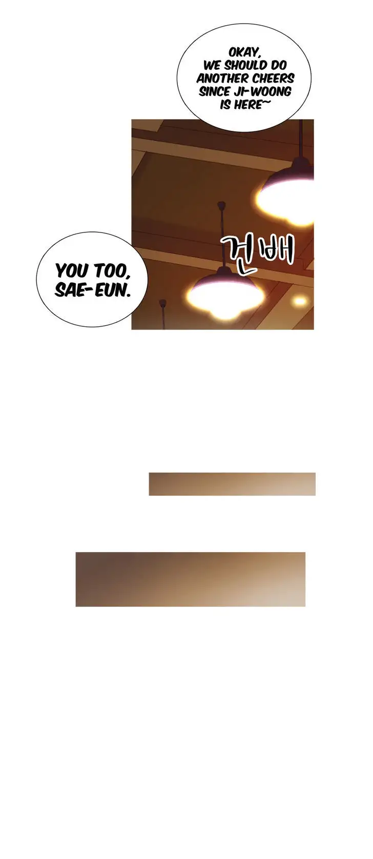 Fatal Woman Chapter 3 Page 16