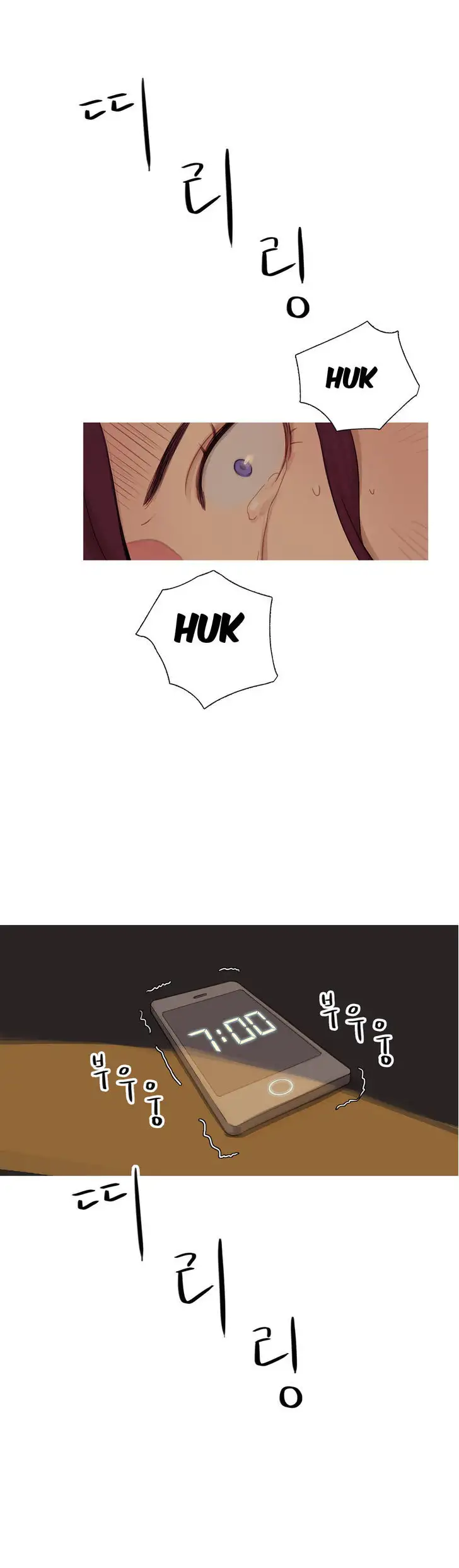 Fatal Woman Chapter 4 Page 7