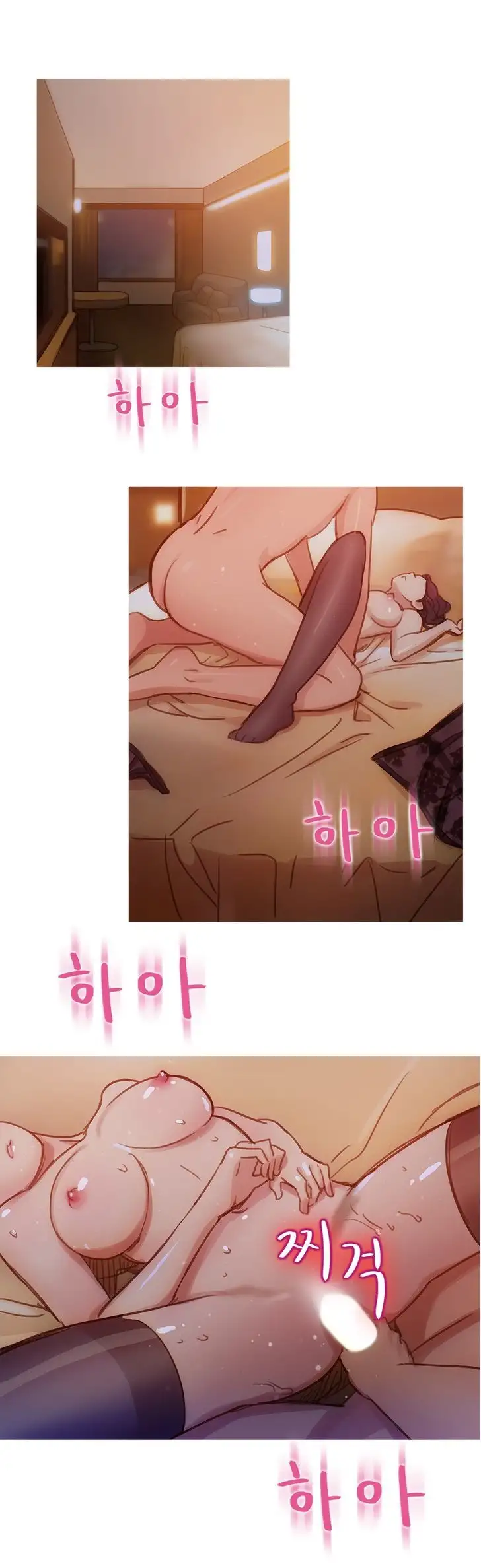 Fatal Woman Chapter 6 Page 16