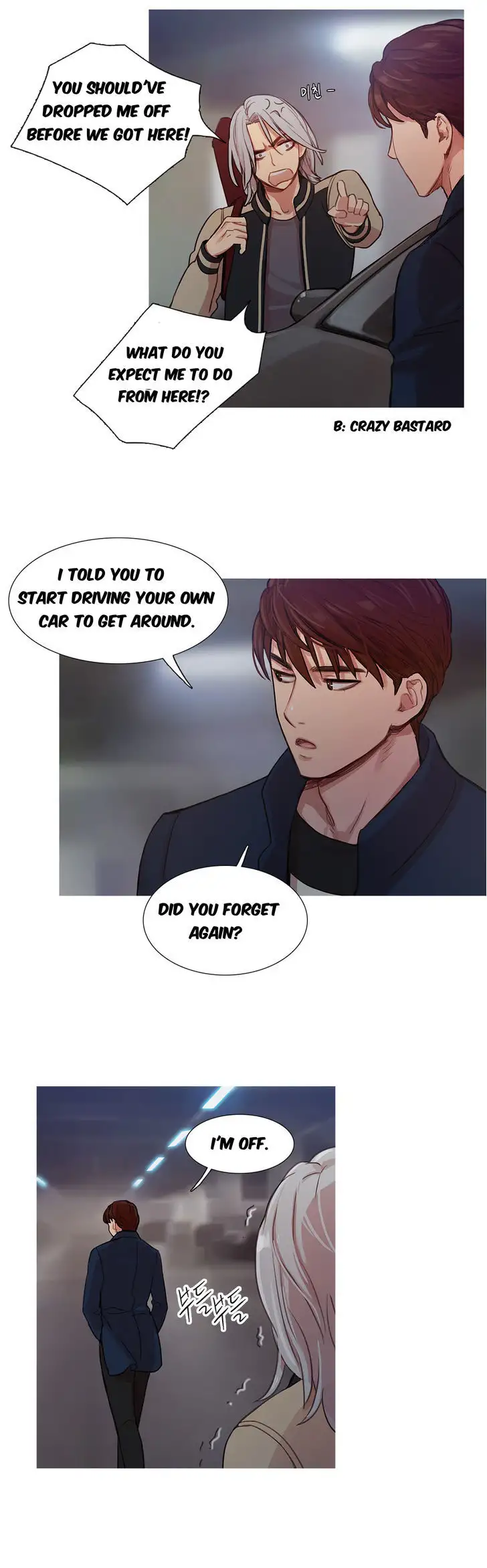Fatal Woman Chapter 7 Page 15