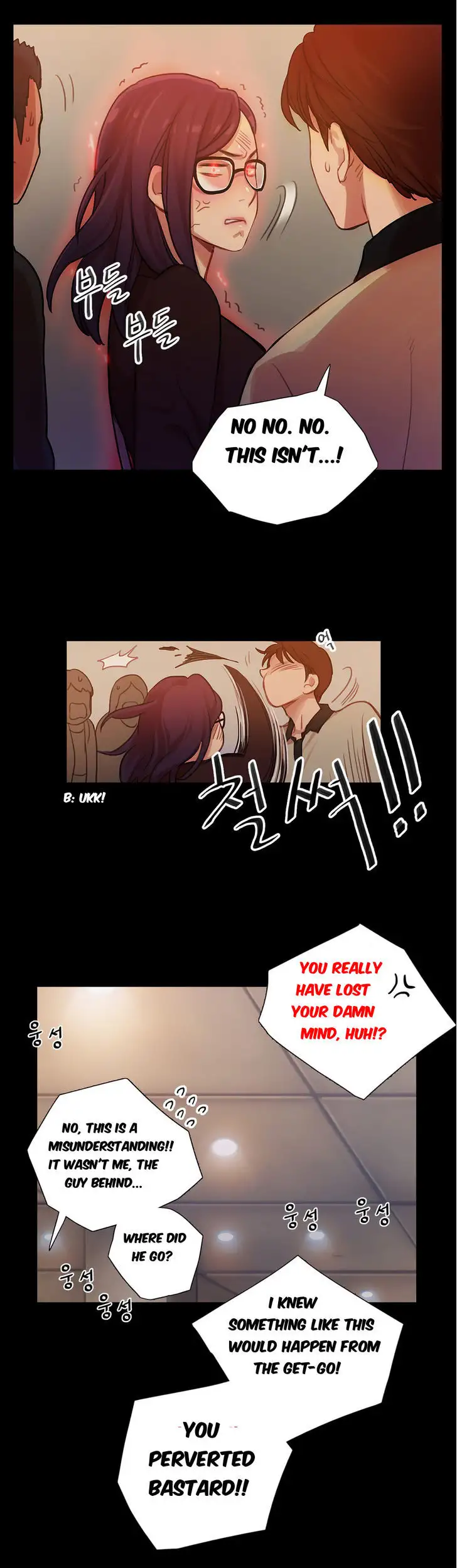 Fatal Woman Chapter 8 Page 15