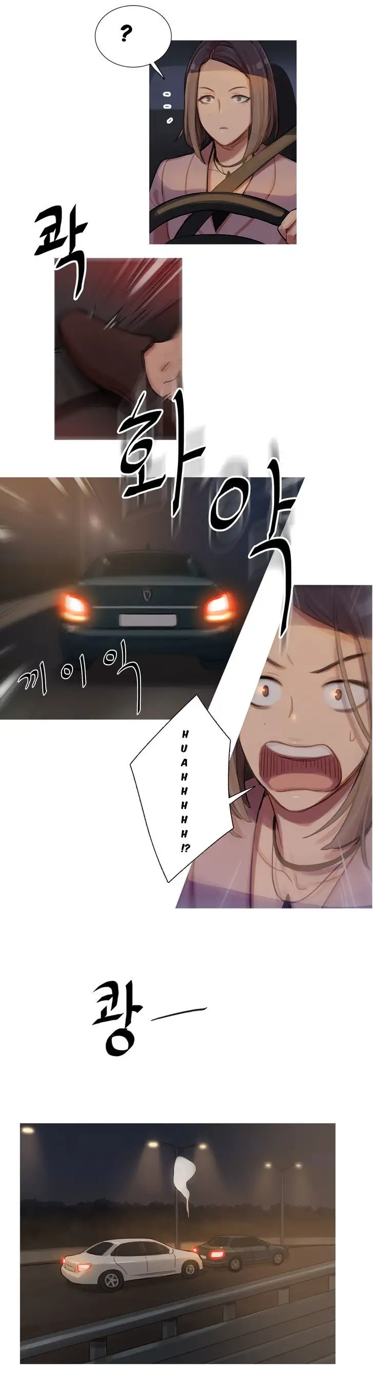 Fatal Woman Chapter 8 Page 19