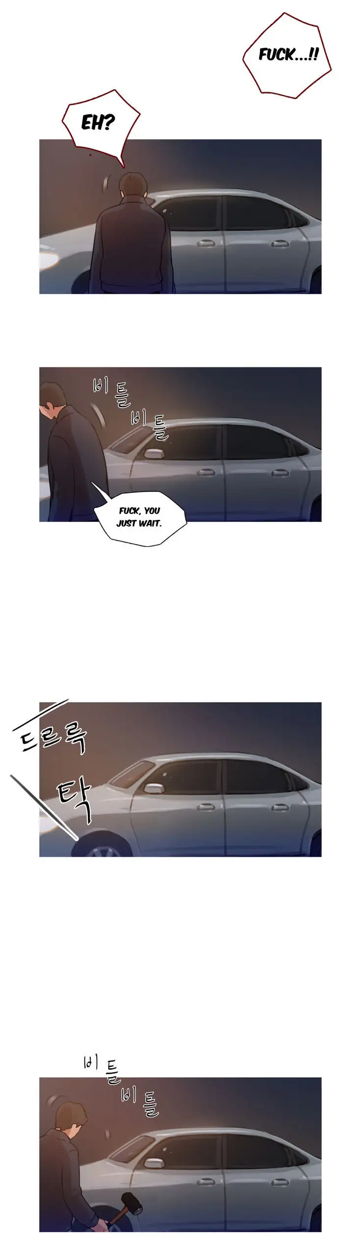 Fatal Woman Chapter 8 Page 22
