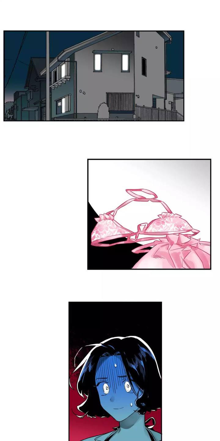 Vanishing Twin Chapter 11 Page 1