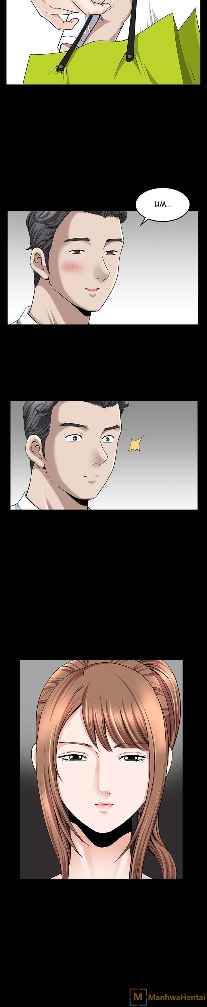 Neighbors Chapter 13 Page 4