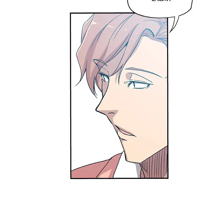 Missing Nine Chapter 27 Page 21