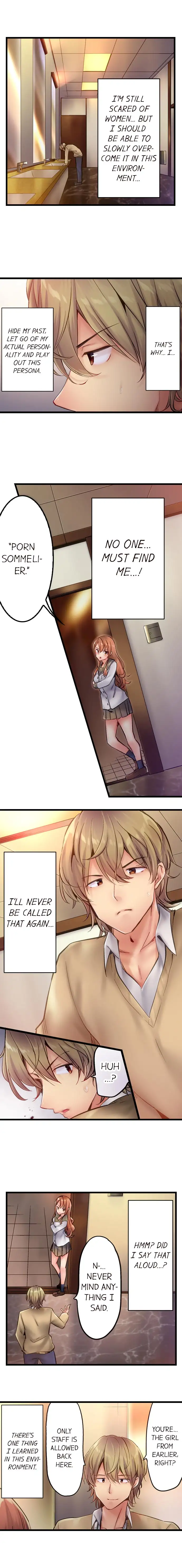 Busted in One Thrust Chapter 1 Page 8