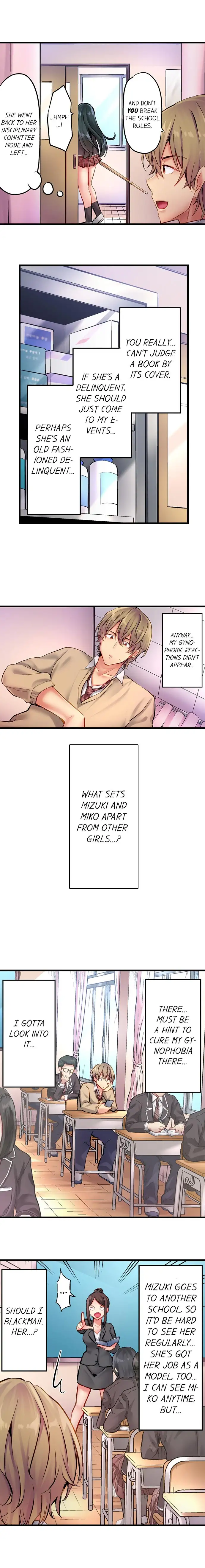 Busted in One Thrust Chapter 8 Page 5