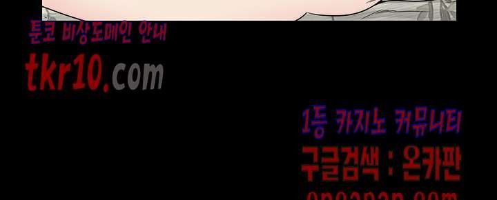 Brothers Woman Raw Chapter 12 Page 9