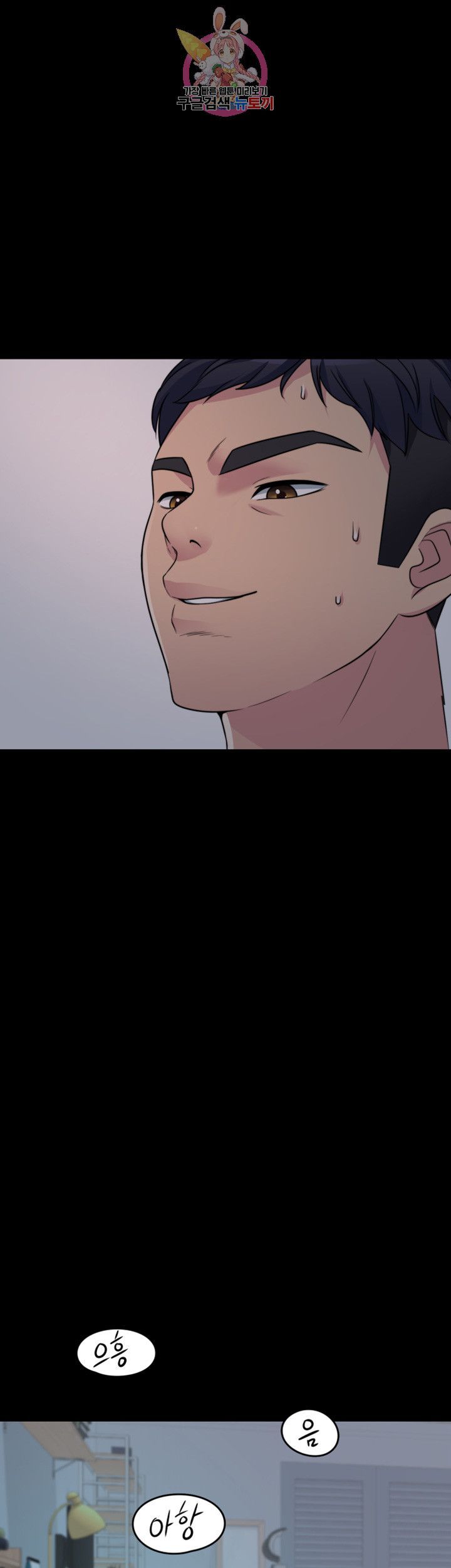 Brothers Woman Raw Chapter 1 Page 11