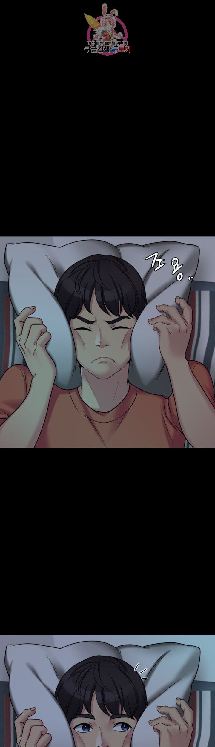 Brothers Woman Raw Chapter 1 Page 14