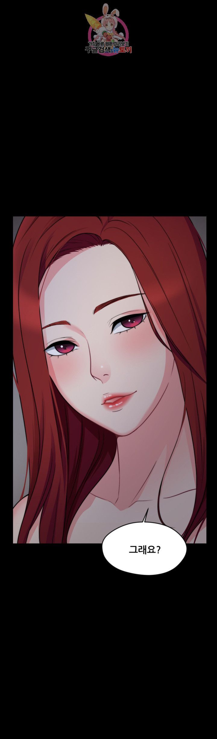 Brothers Woman Raw Chapter 1 Page 21