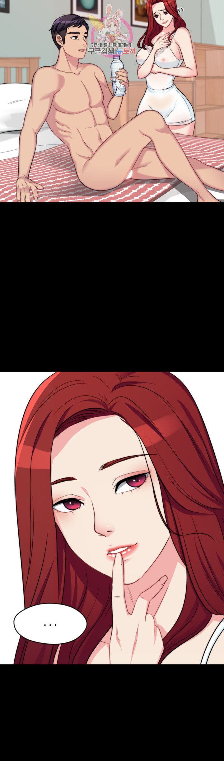 Brothers Woman Raw Chapter 1 Page 27