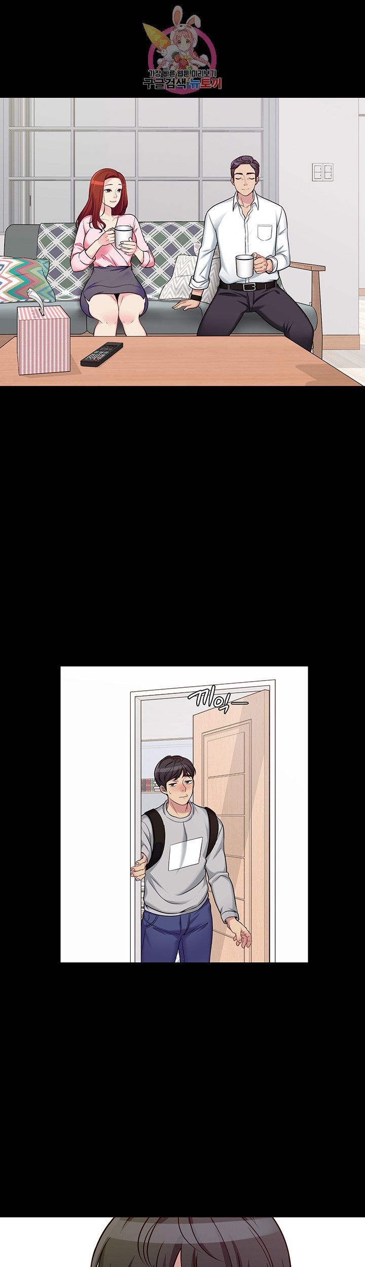 Brothers Woman Raw Chapter 1 Page 29