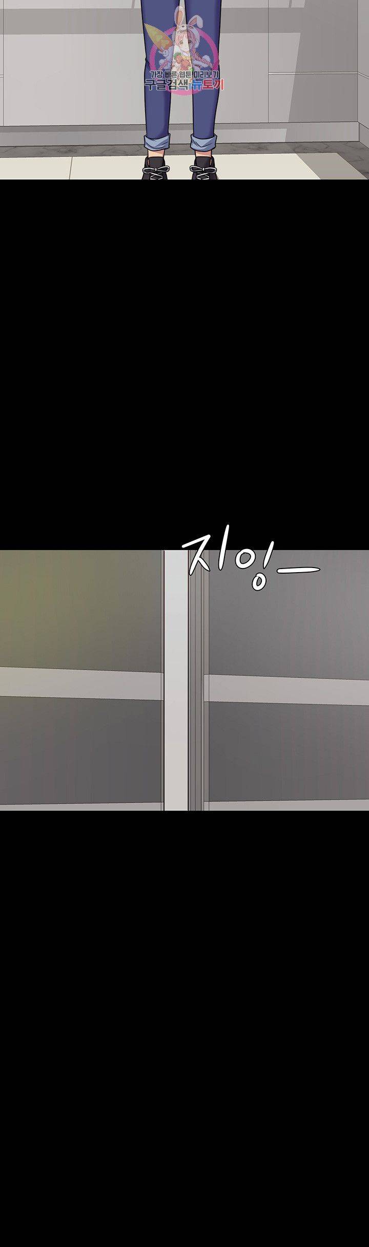 Brothers Woman Raw Chapter 1 Page 32