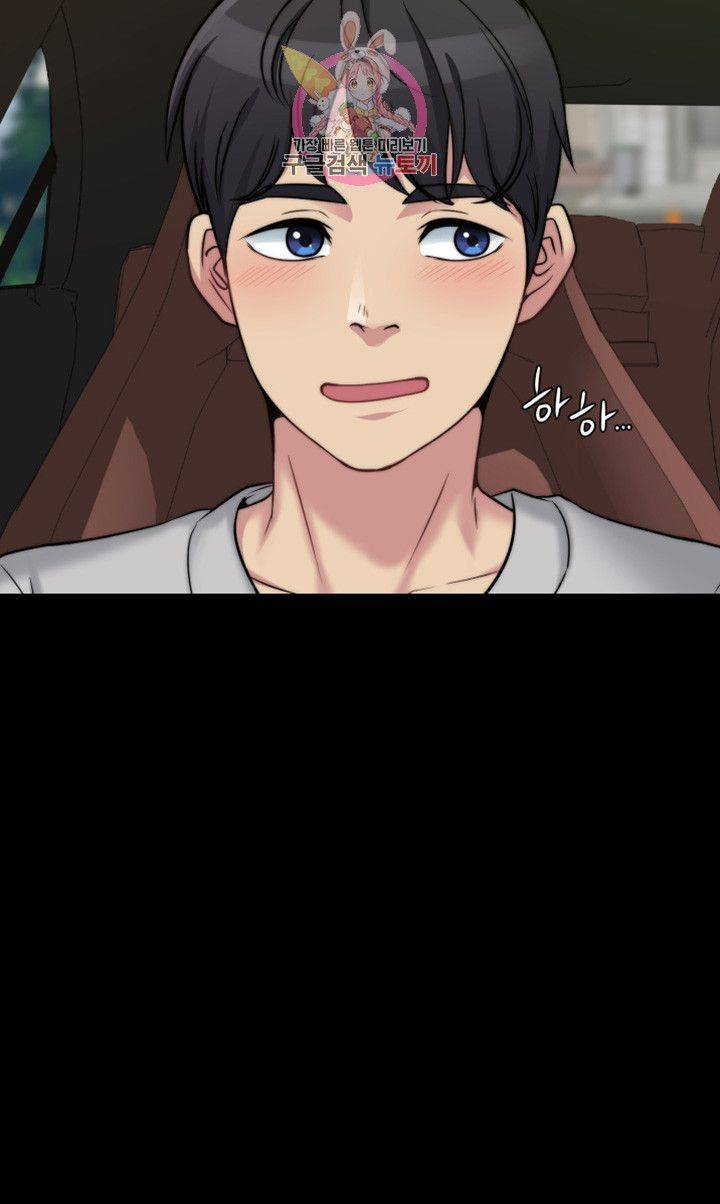 Brothers Woman Raw Chapter 1 Page 39
