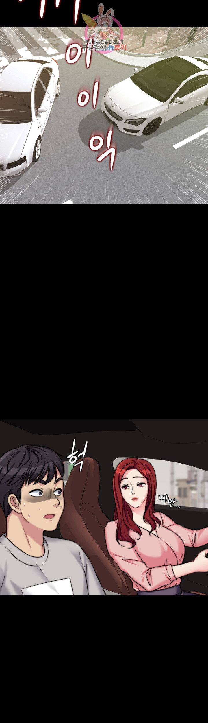 Brothers Woman Raw Chapter 1 Page 41