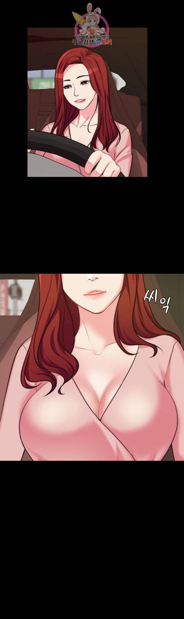 Brothers Woman Raw Chapter 1 Page 43