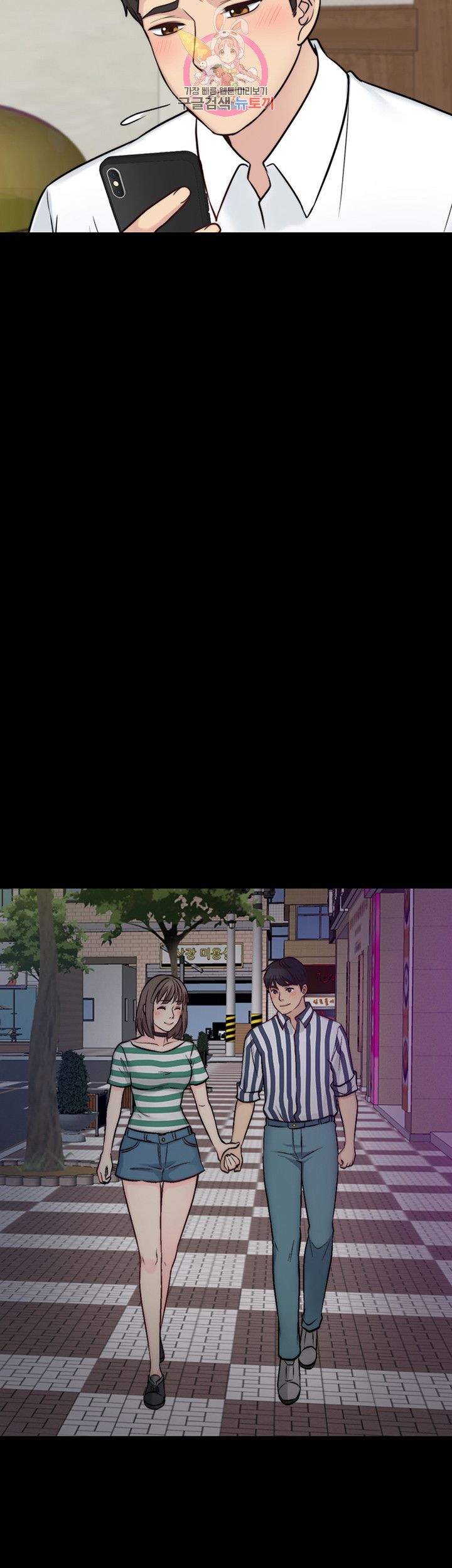 Brothers Woman Raw Chapter 10 Page 22