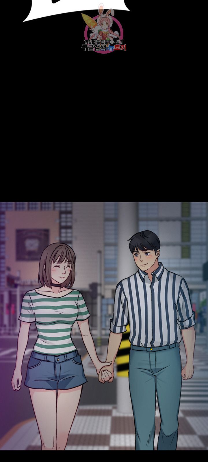 Brothers Woman Raw Chapter 10 Page 26