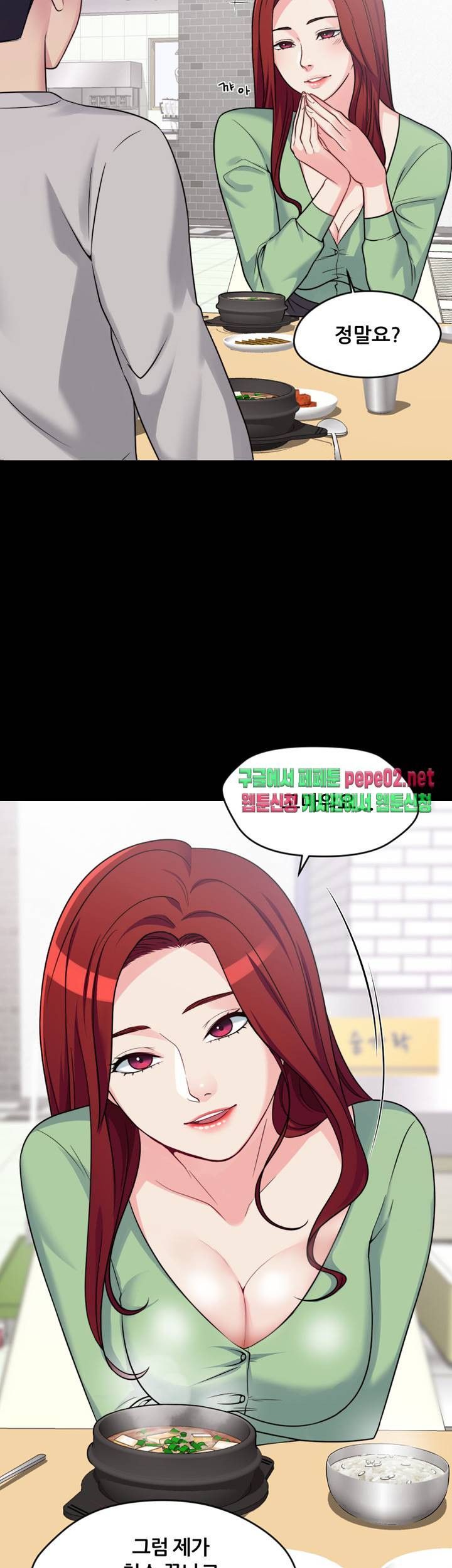 Brothers Woman Raw Chapter 2 Page 14