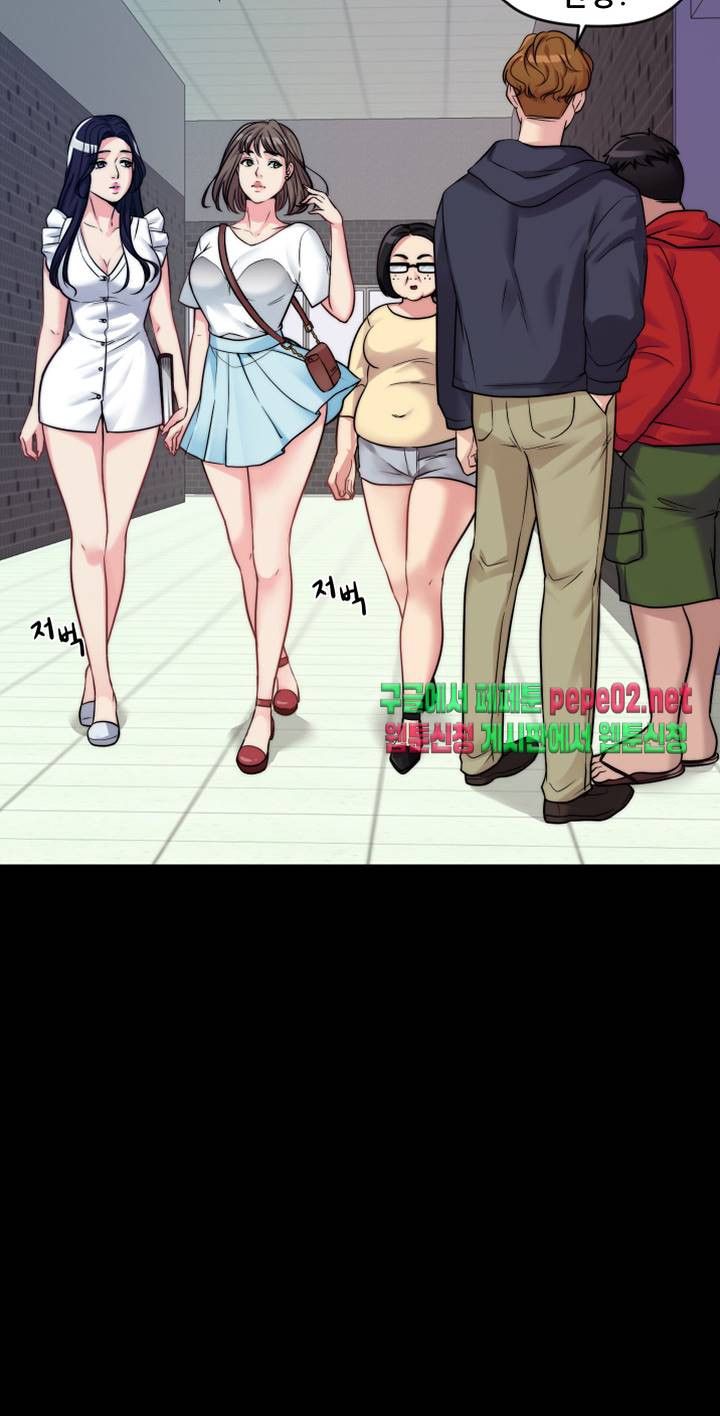 Brothers Woman Raw Chapter 2 Page 18