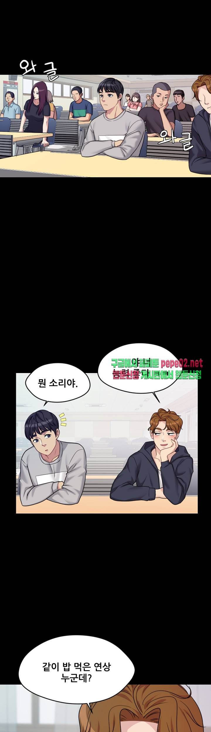 Brothers Woman Raw Chapter 2 Page 22