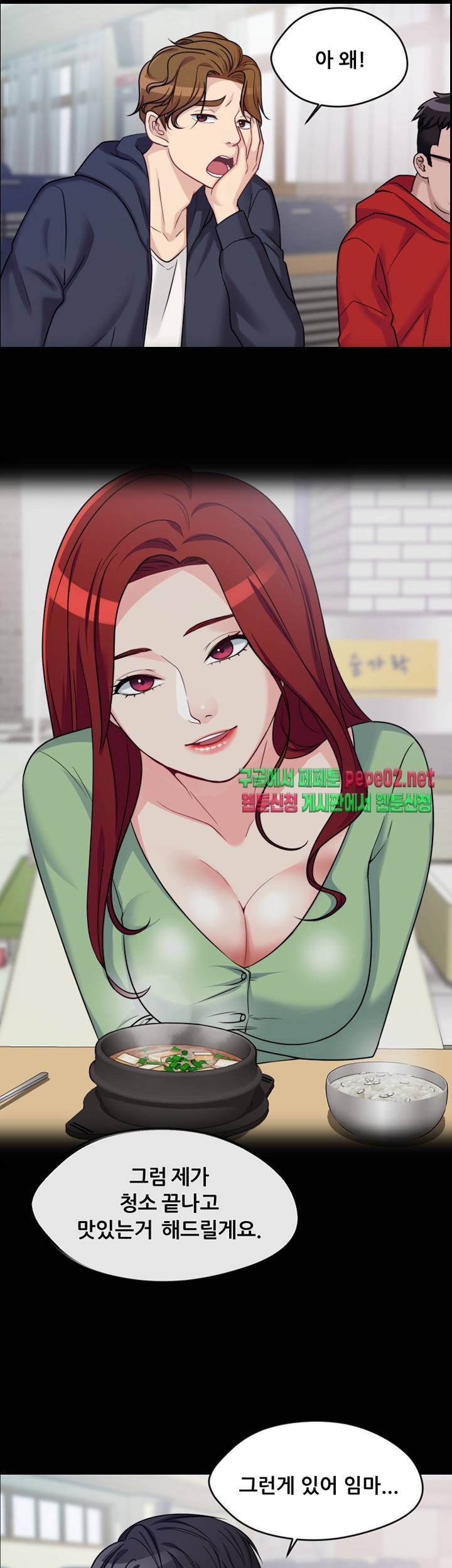 Brothers Woman Raw Chapter 2 Page 25