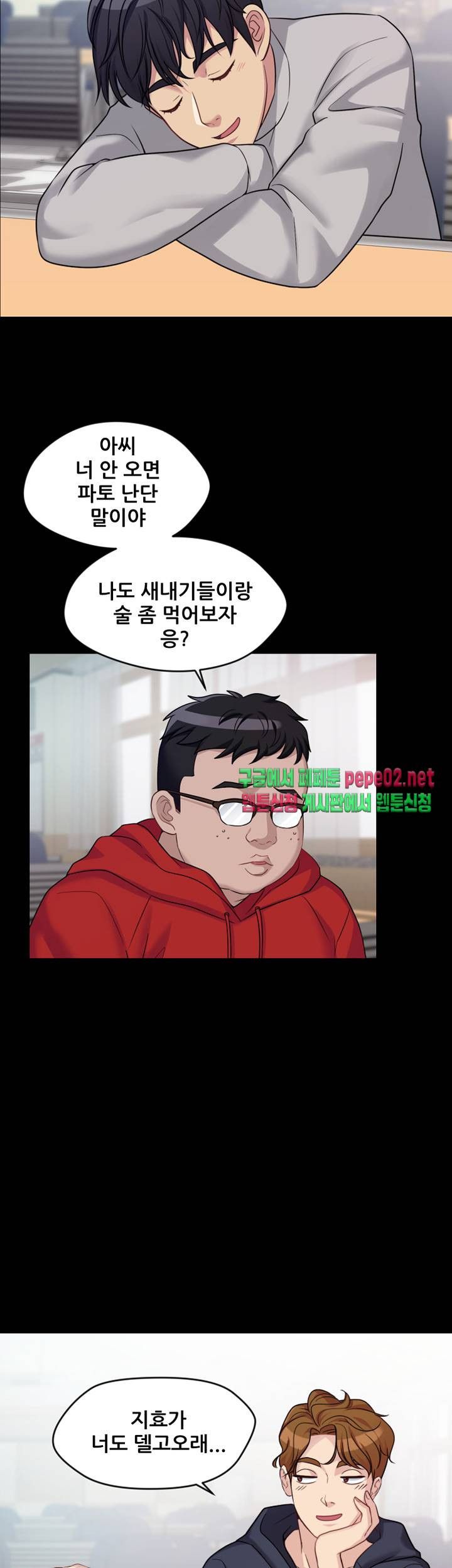 Brothers Woman Raw Chapter 2 Page 26