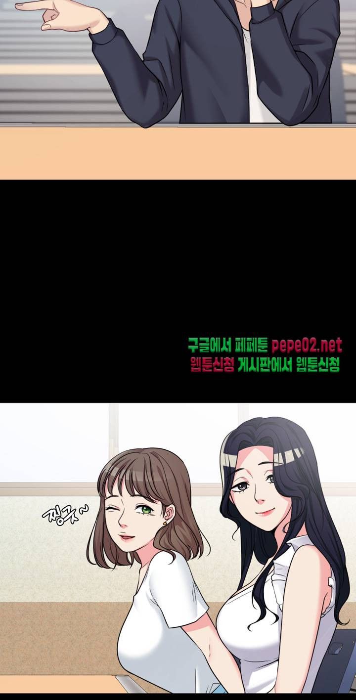 Brothers Woman Raw Chapter 2 Page 27