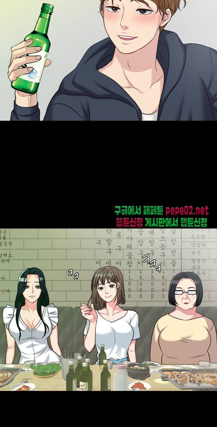 Brothers Woman Raw Chapter 2 Page 30