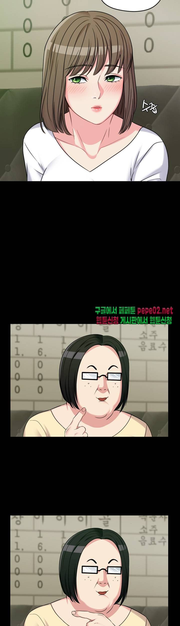 Brothers Woman Raw Chapter 2 Page 32