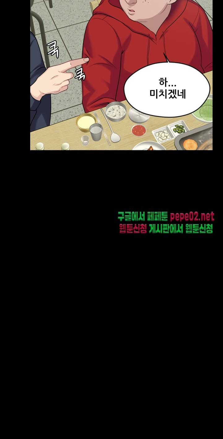 Brothers Woman Raw Chapter 2 Page 36