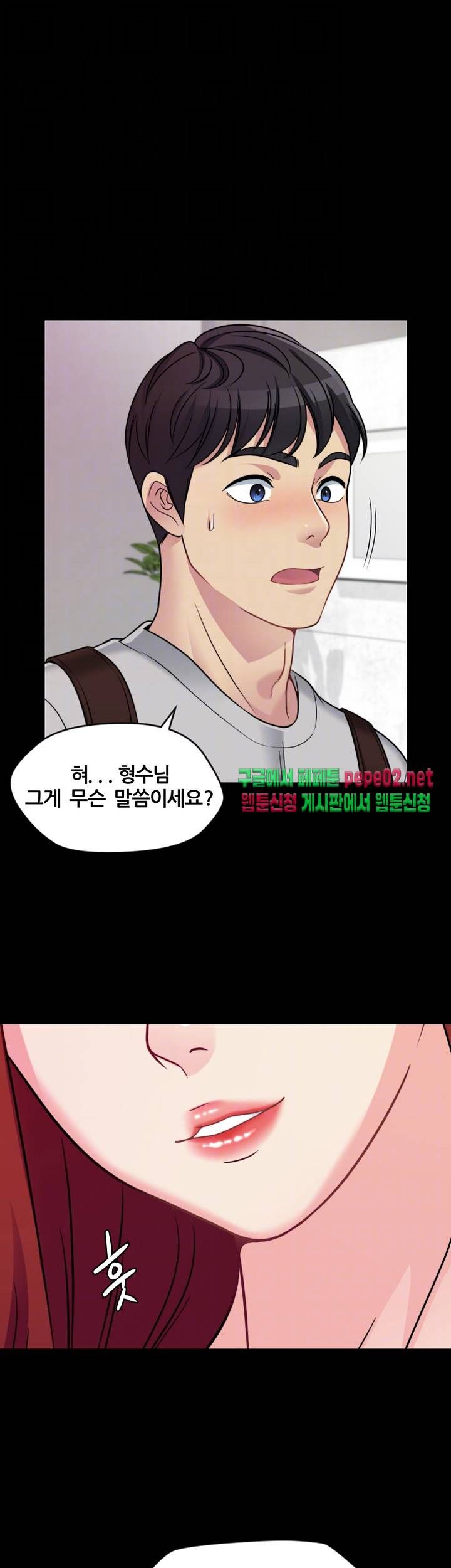 Brothers Woman Raw Chapter 2 Page 4