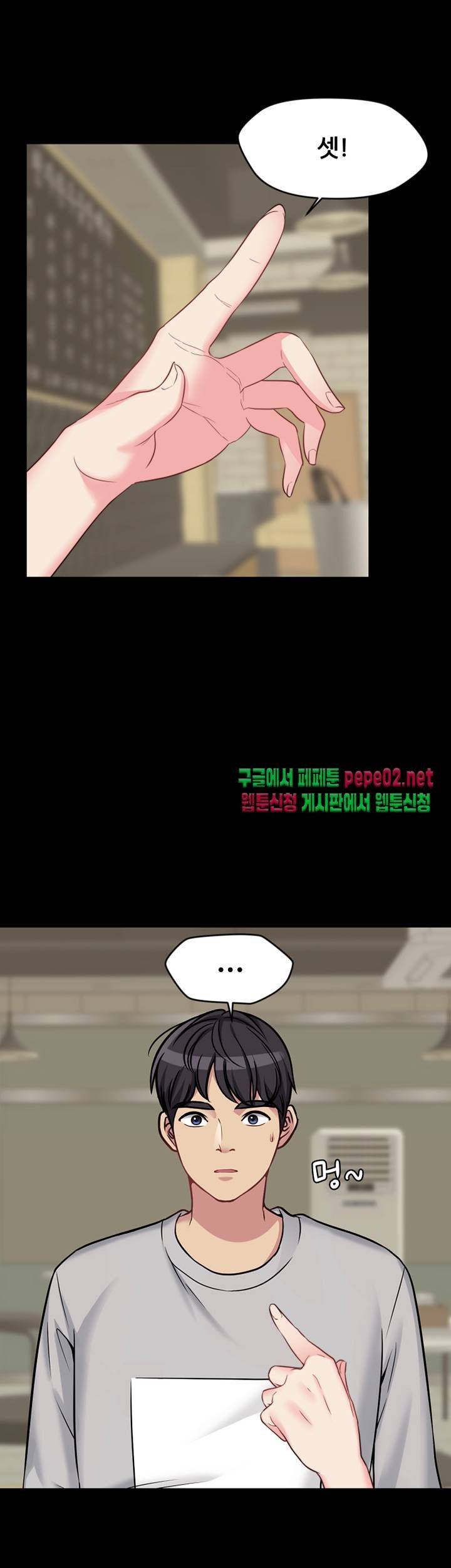 Brothers Woman Raw Chapter 2 Page 44