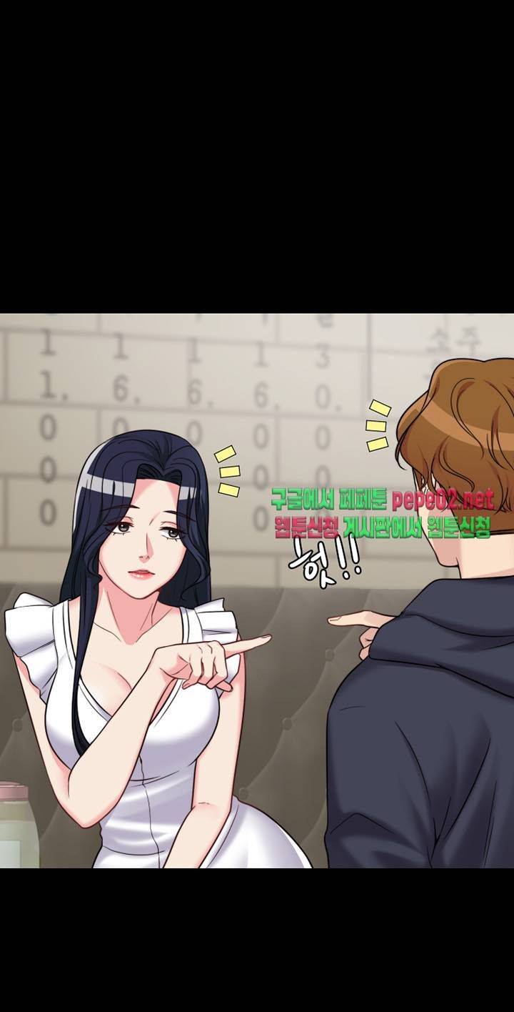 Brothers Woman Raw Chapter 2 Page 45