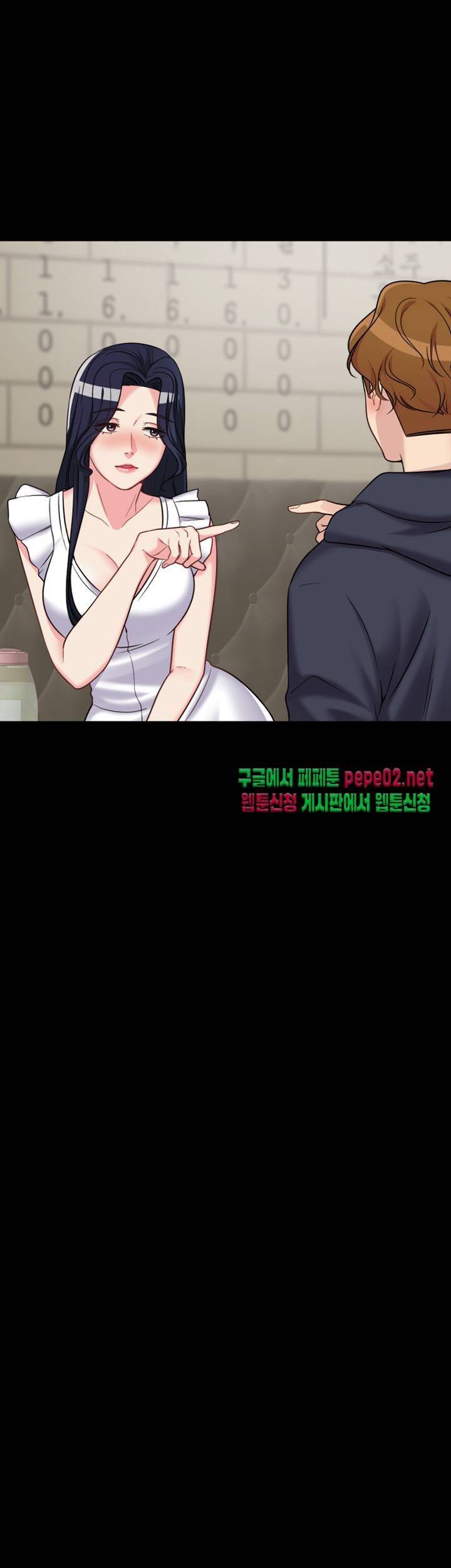 Brothers Woman Raw Chapter 2 Page 46