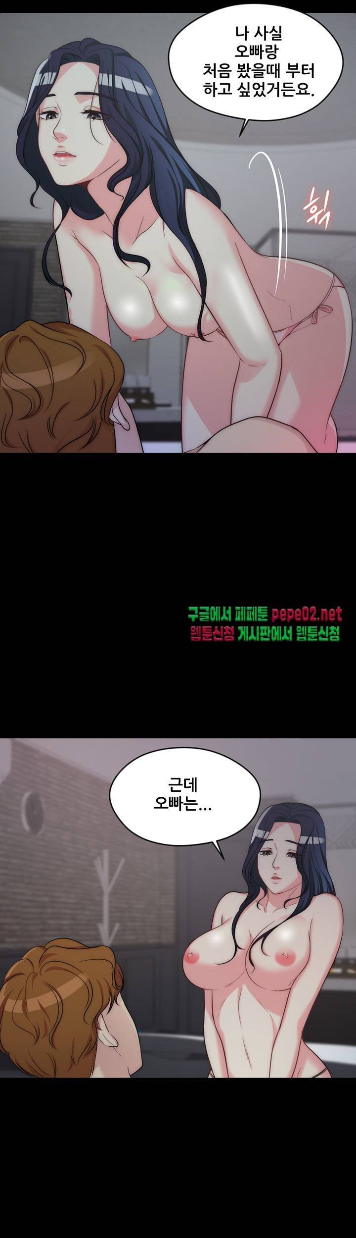 Brothers Woman Raw Chapter 2 Page 52