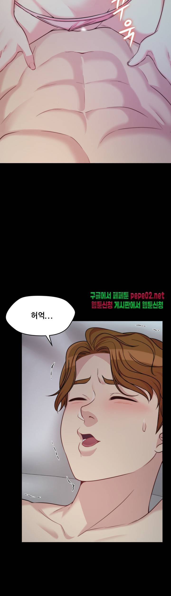 Brothers Woman Raw Chapter 2 Page 56