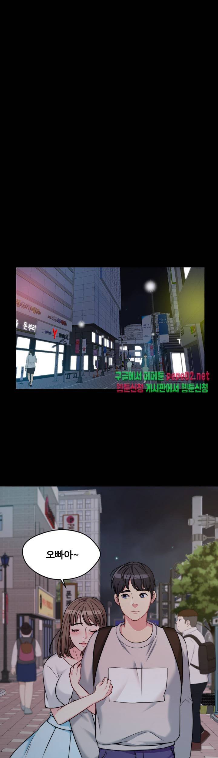 Brothers Woman Raw Chapter 2 Page 61