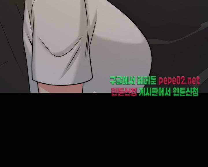 Brothers Woman Raw Chapter 2 Page 66