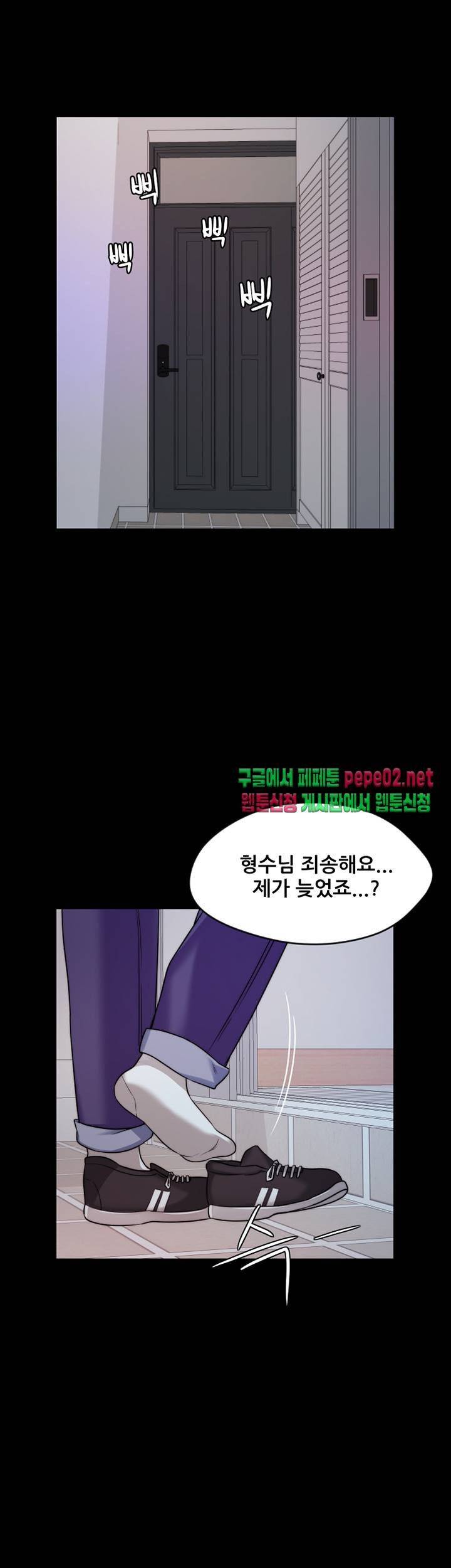 Brothers Woman Raw Chapter 2 Page 68