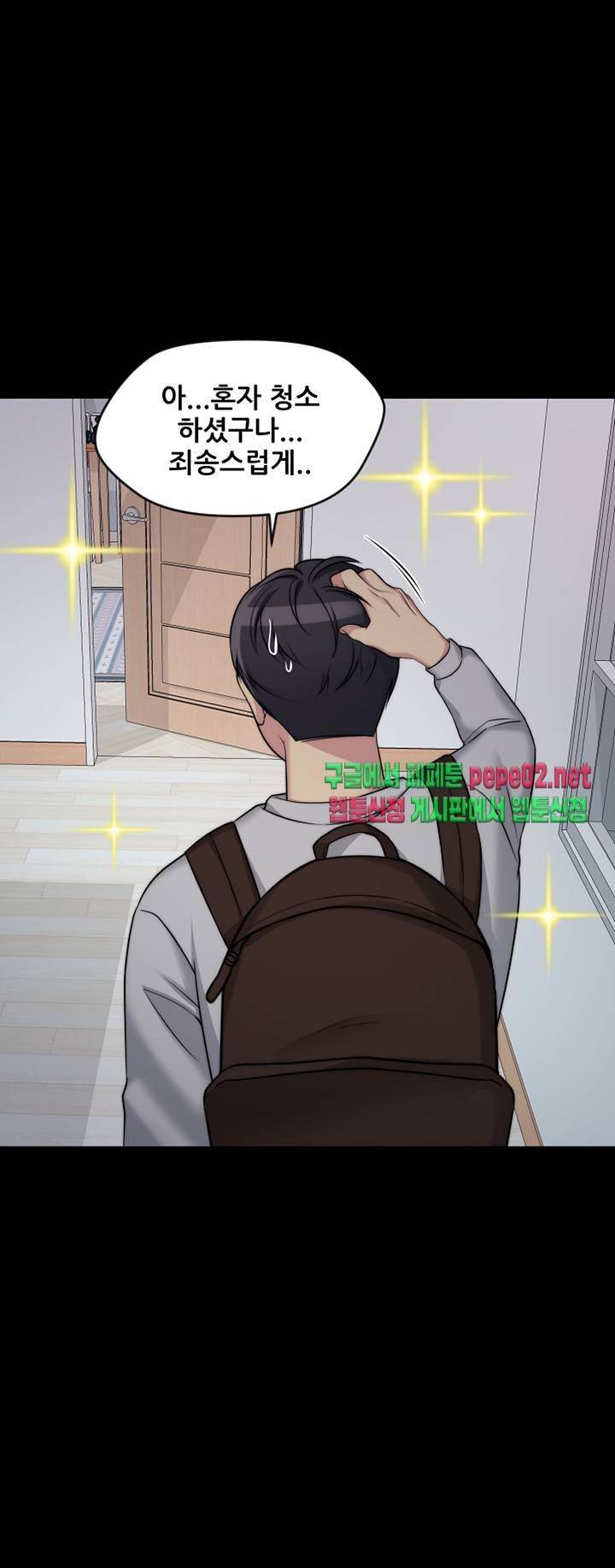 Brothers Woman Raw Chapter 2 Page 69