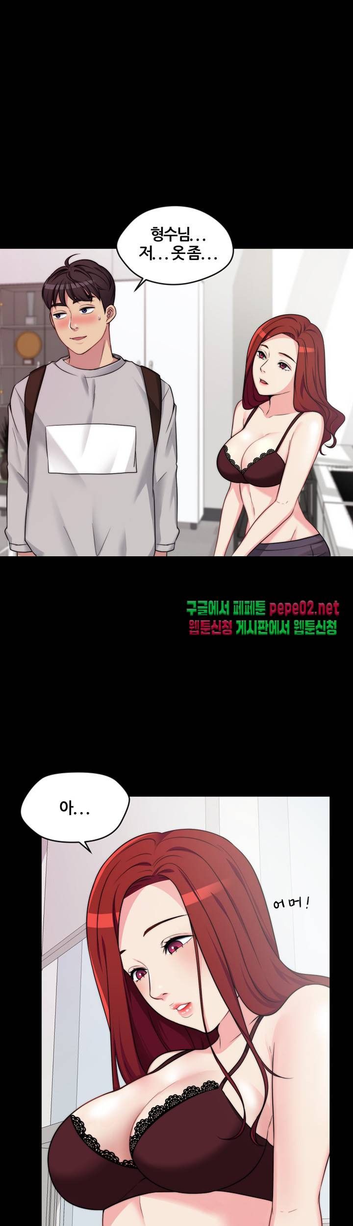 Brothers Woman Raw Chapter 2 Page 7