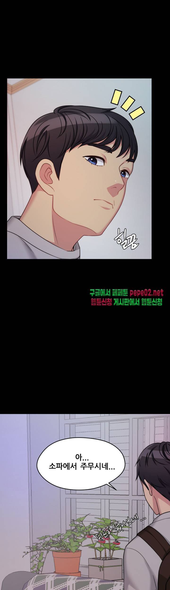 Brothers Woman Raw Chapter 2 Page 70