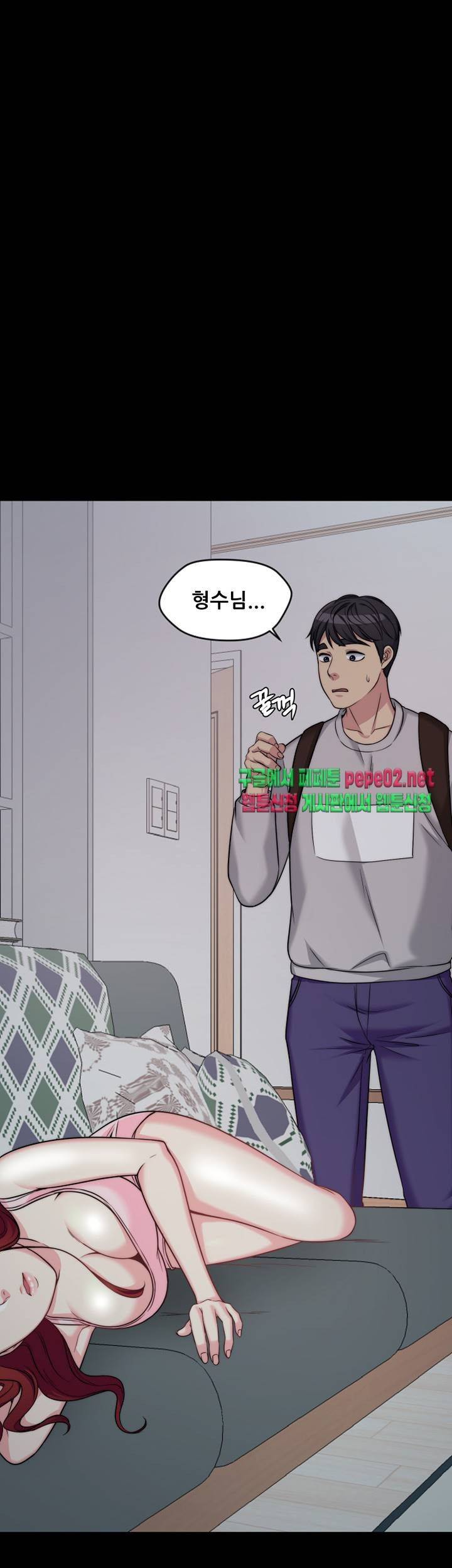 Brothers Woman Raw Chapter 2 Page 72